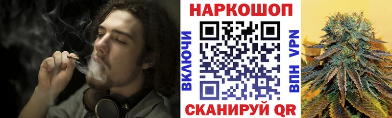 Магазин наркотиков Исилькуль АМФЕТАМИН МЕФ Гашиш КОКАИН СК