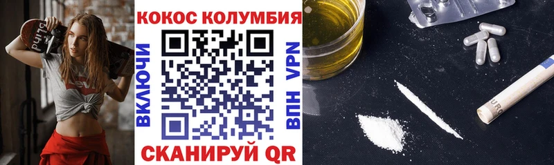 купить наркоту  Исилькуль  COCAIN FishScale 