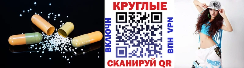 Экстази 280 MDMA  Исилькуль 