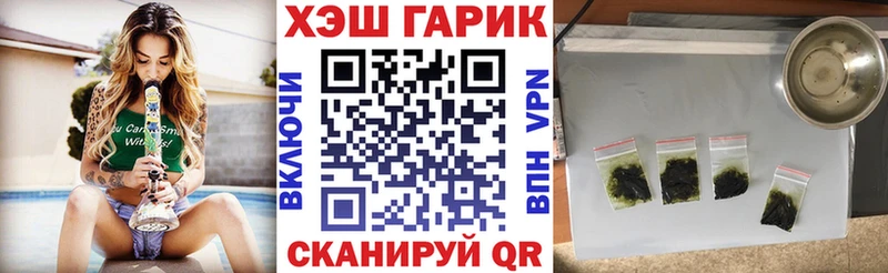 маркетплейс состав  где продают   Исилькуль  Гашиш VHQ 