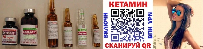 магазин    Исилькуль  Кетамин ketamine 