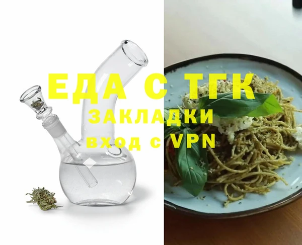 метамфетамин Абинск
