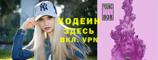 метамфетамин Абинск