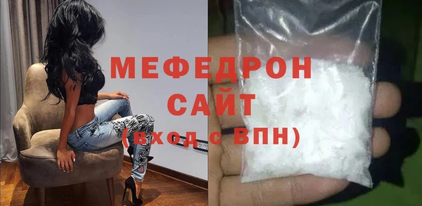 бошки Протвино