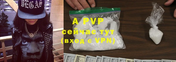шишки Алексеевка