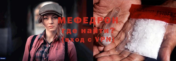 метамфетамин Абинск
