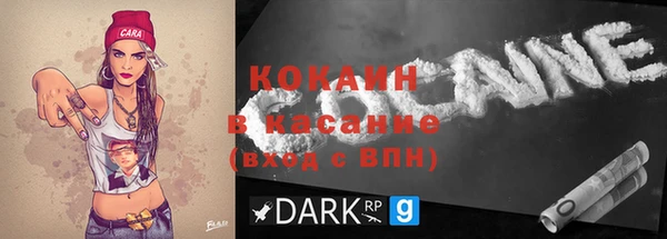 синтетический гашиш Абаза