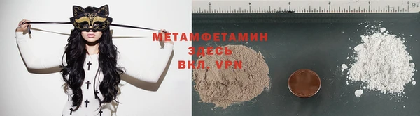 синтетический гашиш Абаза