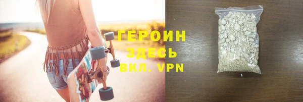 стафф Абдулино