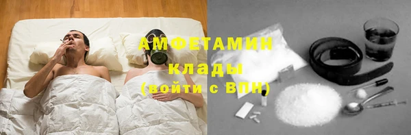 спайс Алзамай