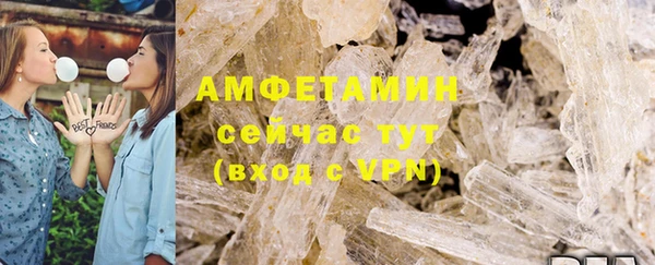 спайс Алзамай