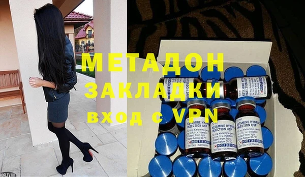 синтетический гашиш Абаза