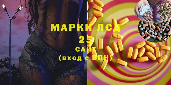прущие грибы Алексин