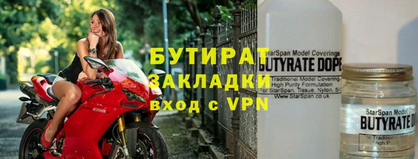 стафф Абдулино