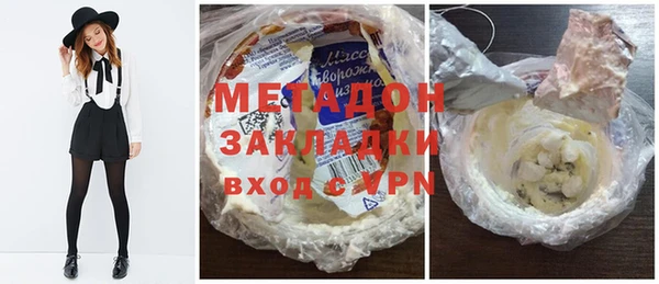 стафф Абдулино