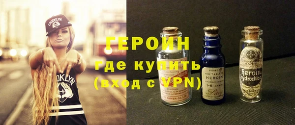 стафф Абдулино