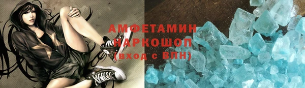 метамфетамин Абинск