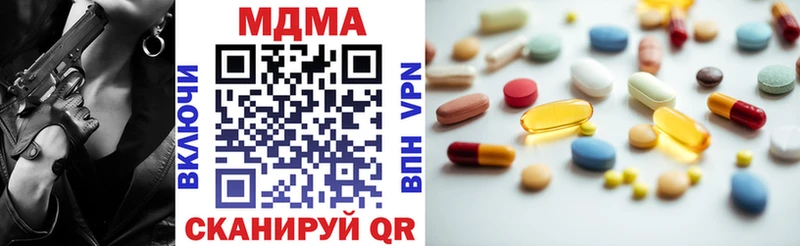 блэк спрут tor  магазин продажи наркотиков  Исилькуль  MDMA Molly 