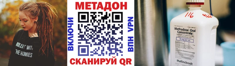 нарко площадка формула  Исилькуль  Метадон белоснежный 
