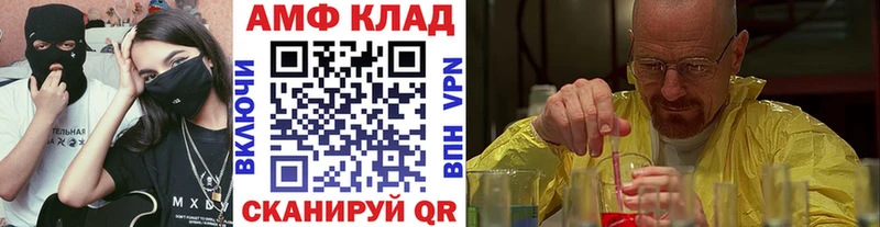 где найти   Исилькуль  hydra ONION  Метамфетамин Methamphetamine 