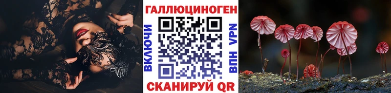 как найти закладки Исилькуль Псилоцибиновые грибы ЛСД